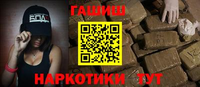 прущий лед Апшеронск