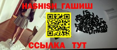 прущий лед Апшеронск