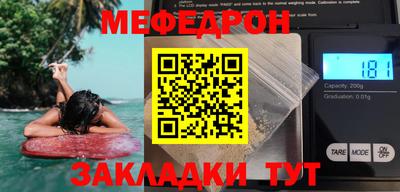 прущий лед Апшеронск