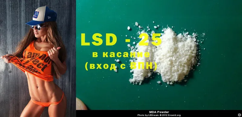 LSD-25 экстази кислота  закладка  Бугуруслан 