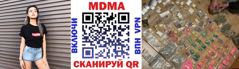 MDMA crystal  Бугуруслан 