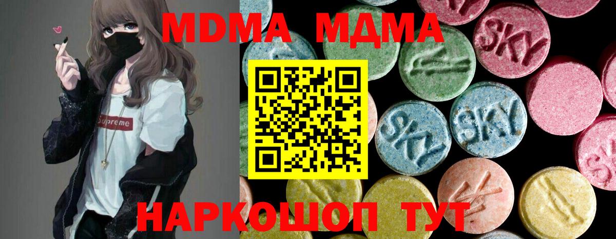MDMA VHQ Бугуруслан
