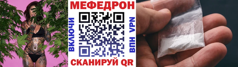 Меф кристаллы Бугуруслан