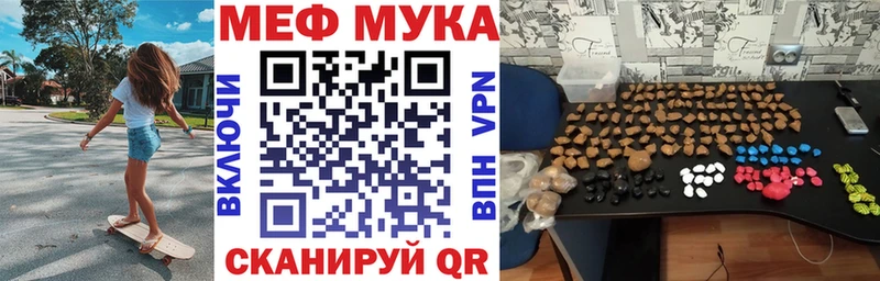 Меф кристаллы Бугуруслан