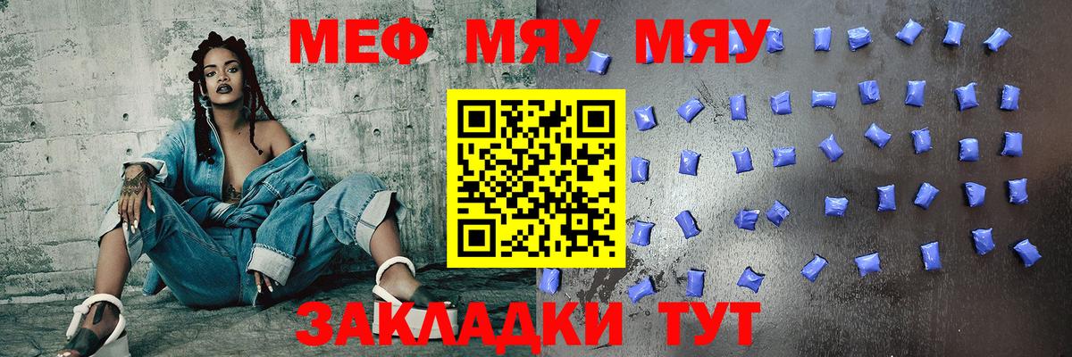 Конопля Бугуруслан