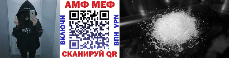 купить наркоту  Бугуруслан  МЕТАМФЕТАМИН мет 