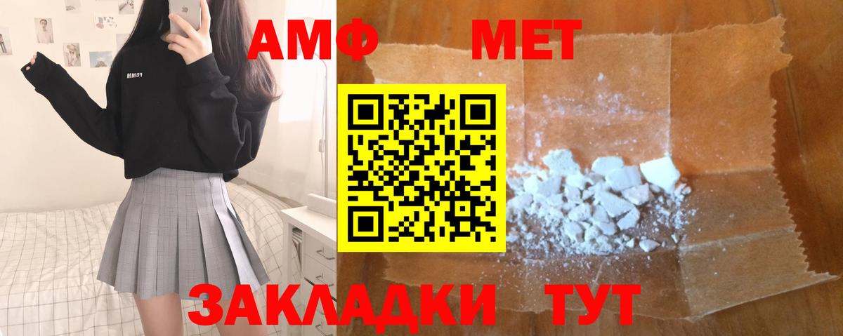 Канабис  Бугуруслан  Лсд 25  Гашиш  МЕФ   Alpha-PVP СОЛЬ кристаллы  Вход с VPN 