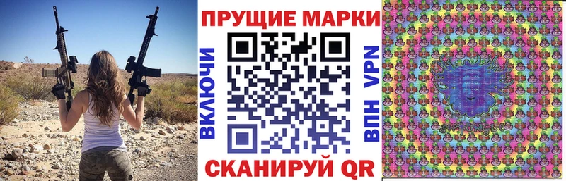 наркота  Бугуруслан  Наркотические марки 1,8мг 