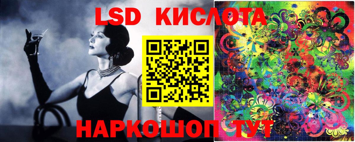 Марки 25I-NBOMe 1500мкг  Бугуруслан 