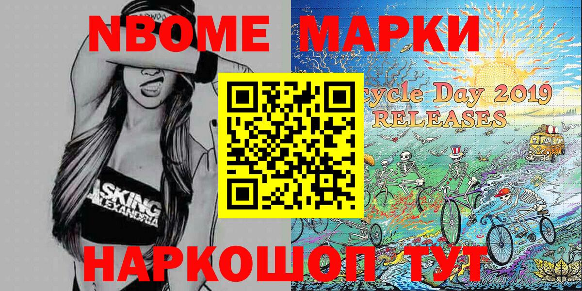 Наркотические марки 1,5мг  Наркотические марки 1,5мг  Вход с VPN  Бугуруслан 