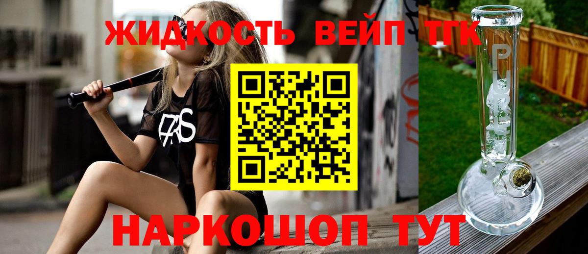ТГК концентрат  мега   продажа наркотиков  Бугуруслан  Дистиллят ТГК вейп с тгк 