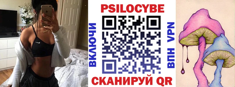 цена наркотик  Бугуруслан  Псилоцибиновые грибы Cubensis 