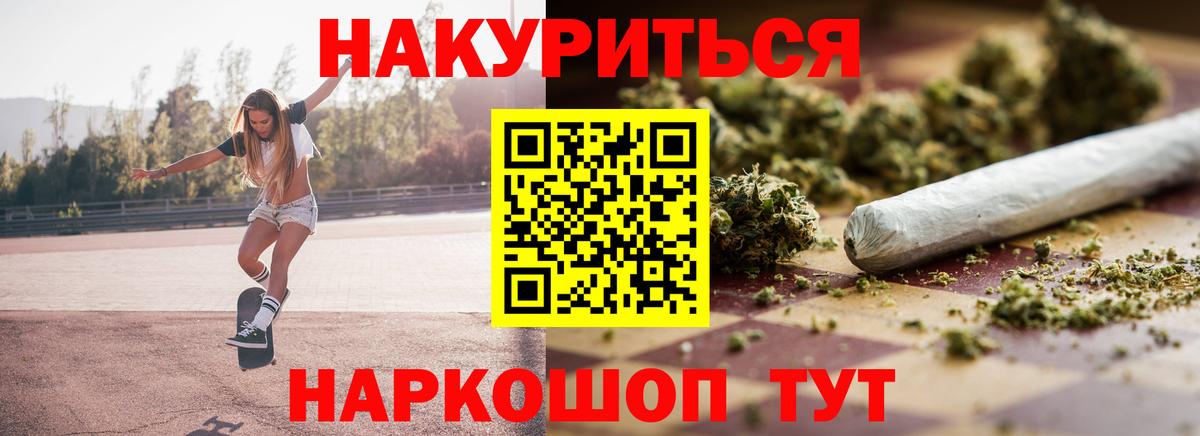 Марихуана Amnesia  Бугуруслан  Шишки марихуана сатива  Бошки Шишки THC 21% 