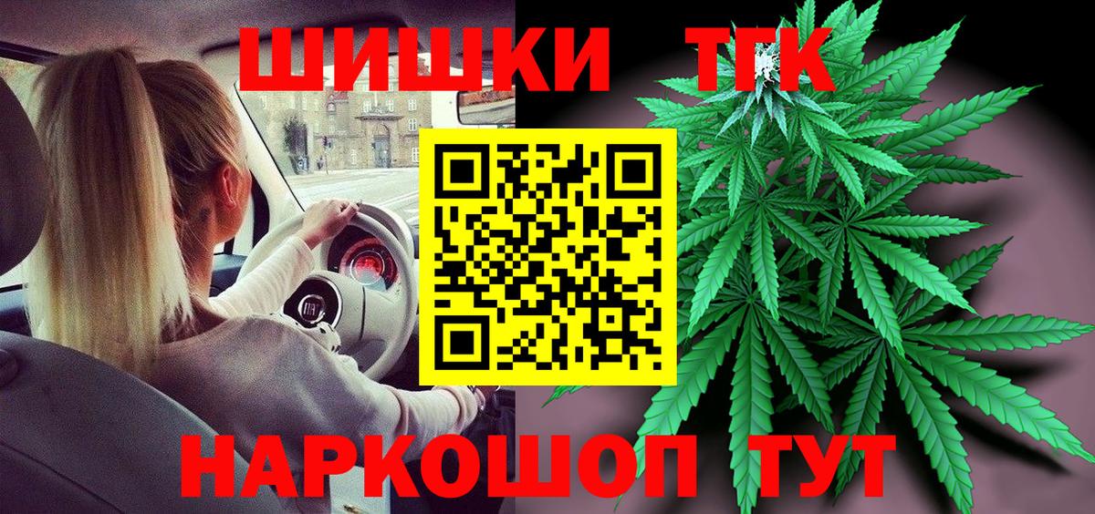 Канабис SATIVA & INDICA Бугуруслан